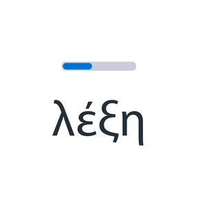Εκπαιδευτικές Κάρτες με Χρονόμετρο